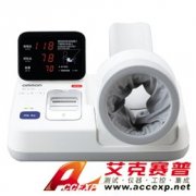 歐姆龍 HBP-9020 醫用全自動電子血壓計